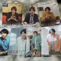 嵐　相葉雅紀　住友生命　クリアファイル　７枚