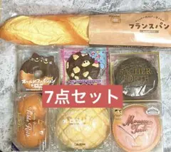 BLOOM＊マシュロプレミアム テーブルロール＊スクイーズ＊ブルーム