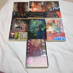 島田荘司【御手洗潔シリーズ】15冊セット - メルカリ