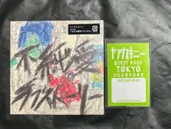 2026年最新】ヤングスキニー 不純愛ラブストーリーの人気アイテム