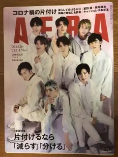 Item thumbnail for item 68b20d73-60d9-40b1-a7f3-bc32f1738ded