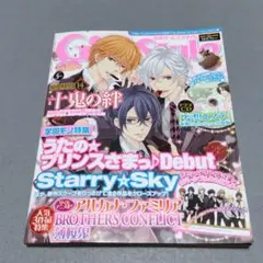 Girl's Style 2012年3月号