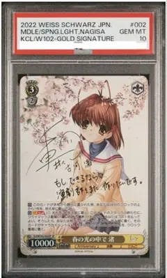 2026年最新】clannad サインの人気アイテム - メルカリ