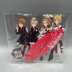 夜想令嬢 アイドルマスターミリオンライブ アクリルスタンド