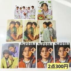 コムドットチップス2 人気YouTuber「コムドット」とコラボした『コムドットチップス2