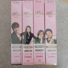 パク・シフ主演韓国ドラマ「逆転の女王」DVDセット未開封 Amazon.co.jp: 逆転の女王 DVD-BOX 2 ＜完全版＞ : チョン