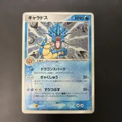 サカキのギャラドス HP90 ポケモンカード - メルカリ