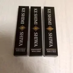 KESHIMISHIWA 薬用クリーム 22g 3本セットのサムネイル