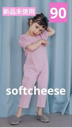 新品　softcheese ニコナイロンオールインワン　90 ミコリッドしまむら