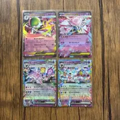 ポケモンカード　メガサーナイトex メガディアンシーex ニンフィアex