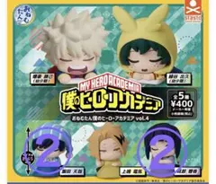 僕のヒーローアカデミア ヒロアカ おねむたん vol.4