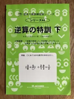 Seven様 リクエスト 2点 まとめ商品