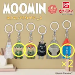 ムーミン めじるしアクセサリー2