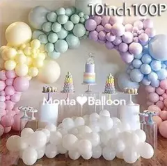 超大量☆100個 マカロンバルーン 誕生日 お祝い インテリア 風船 装飾 飾り