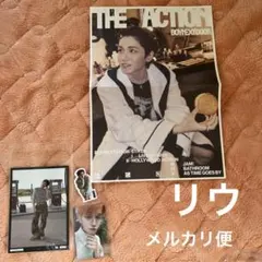 【BOYNEXTDOOR】THE ACTION リウセット