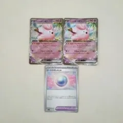 ポケモンカード　リーリエのピッピ　リーリエのしんじゅ　Pokémon Cardのサムネイル