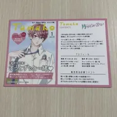 Item thumbnail for item 8001c5b0-de0d-4f47-bed8-cd9a6de000bc