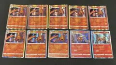ポケモンカード リザードン 15枚セット バトルセンス 017/184 - メルカリ
