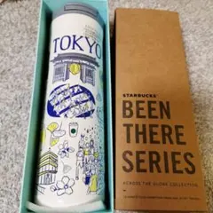 スターバックス　ご当地ステンレスボトル　東京限定