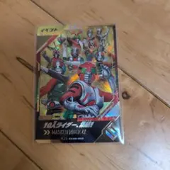 仮面ライダー　ガンバレジェンズ クロマティックX6弾　10人ライダー、集結！