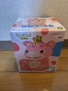 鎮座獣 快獣ブースカ ブースカ ピンクカラーver