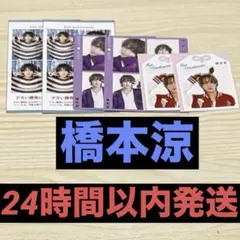 Item thumbnail for item ac7f088d-de2c-4678-82f7-ba8811cfb74c