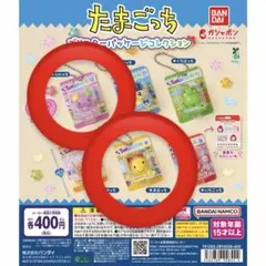 BANDAI たまごっち ガチャガチャ ふらわっち まるっち