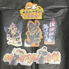 ハイキュー　モバイルステッカーvol.4 烏野　日向翔陽 影山飛雄　脅迫