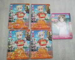 ラブライブ！　ラブカ　南ことり　N　宮下愛　R　4枚セット　カード