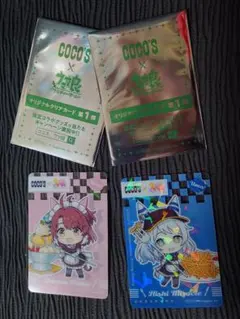 ウマ娘　ココス　ダンツフレーム　ヒシミラクル　コラボ　クリアカード