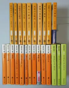 東野圭吾 人気シリーズ24冊セット ガリレオ 加賀恭一郎 マスカレード