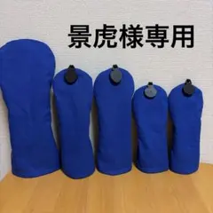 チネイザン足枕 内臓マッサージ リラクゼーション枕 膝裏枕 足上げ枕 
