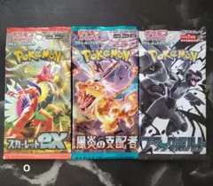 キュウコン AR スカーレット&バイオレット 拡張パック 黒炎の支配者
