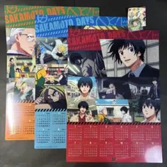 サカモトデイズ/くら寿司 クリアポスターカレンダー3枚　マグネット　セット
