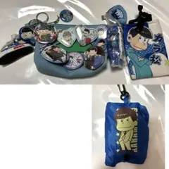 おそ松さん 松野カラ松 グッズまとめ売り 缶バッジ ポーチ キーホルダー