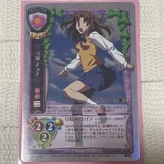 2025年最新】旧リセの人気アイテム - メルカリ