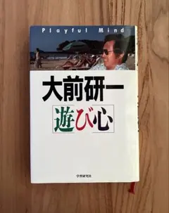 Item thumbnail for item fcf58ee0-2aa7-4eb5-bdbb-194b469f3d07