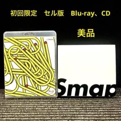SMAP/Clip!Smap!コンプリートシングルス〈2枚組〉 - メルカリ