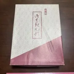 特製 雪駄 メンズ 和装履物