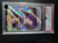最安値】 遊戯王 PSA10 月明かりの乙女 ブースター 初期 PSA - メルカリ