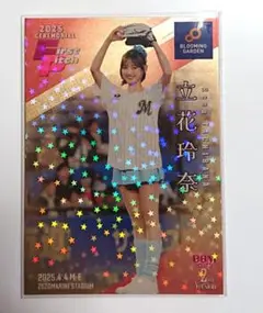 bbm 2025 2nd 立花玲奈 始球式 25 シリアル