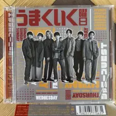 週刊うまくいく曜日 初回盤B ジャニーズWEST CD DVD WEST.