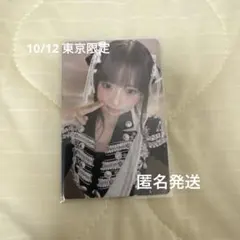 ive レイ タレントカード