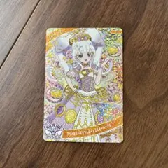 ひみつのアイプリ　リング　マクドナルドハッピーセット