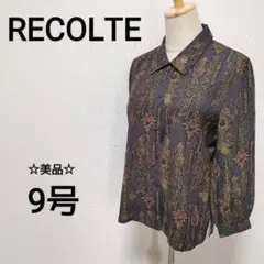 ☆美品　RECOLTE レコルテ　9号　レトロ　五分袖シャツ　2222
