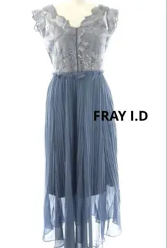 【美品】FRAY I.D エンブロイダリーシフォンコンビドレス　結婚式　水色