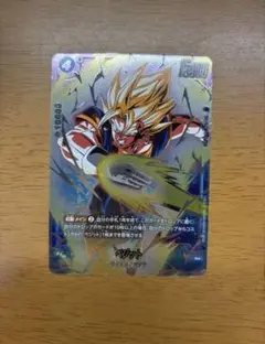 2026年最新】ドラゴンボールフュージョンワールド ベジット パラレルの