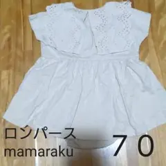 バースデイ　ママラク　ロンパース 70
