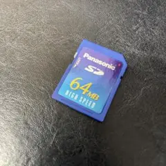 Panasonic SDカード 64MB HIGH SPEED 日本製