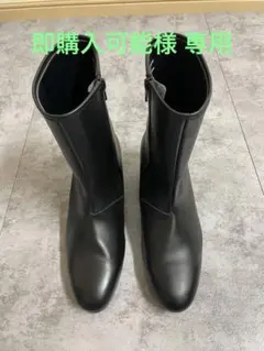 【HARE】ヒールレザーブーツ(極美品)